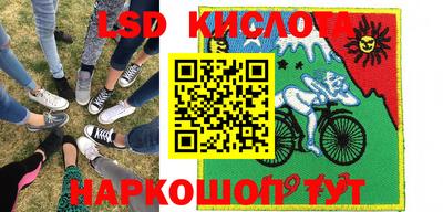 соль ск Балашиха