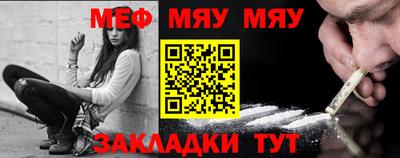 соль ск Балашиха