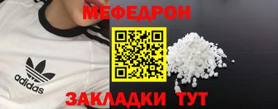 MESCALINE Гагарин