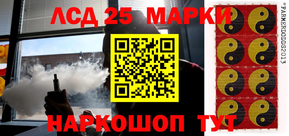 ЛСД экстази ecstasy  Кропоткин 