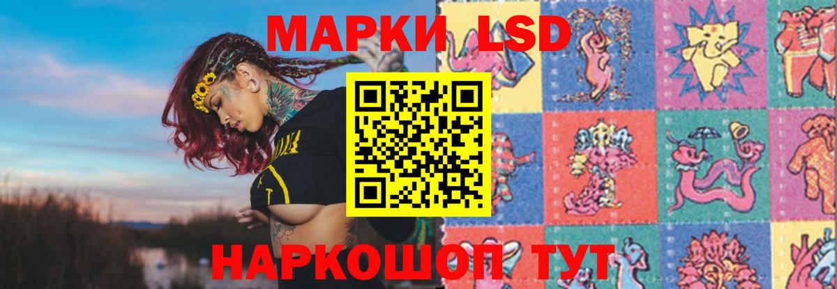 Лсд 25 экстази ecstasy  Вход с VPN  Кропоткин 