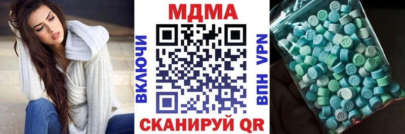 MDMA молли Кропоткин