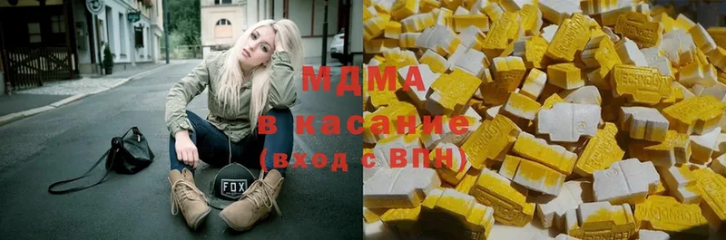 MDMA кристаллы  mega   Кропоткин 