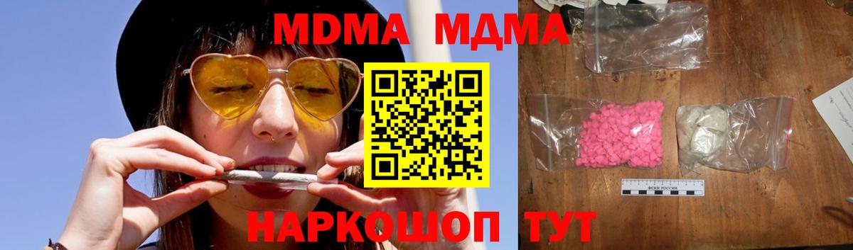 MDMA VHQ Кропоткин