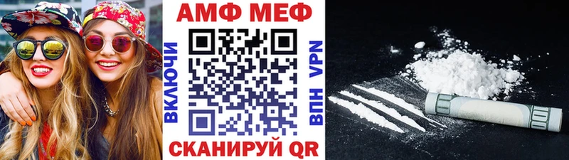 Первитин Methamphetamine  закладка  Кропоткин 