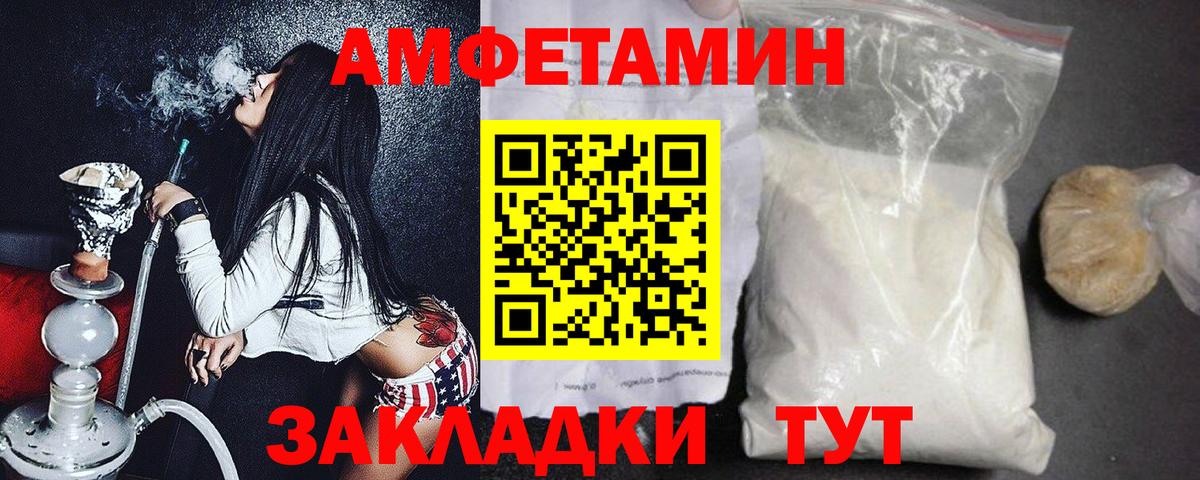 Метамфетамин кристалл  МЕТАМФЕТАМИН  Метамфетамин кристалл  Кропоткин  Вход с VPN 