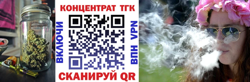 где продают   Кропоткин  ТГК Wax 