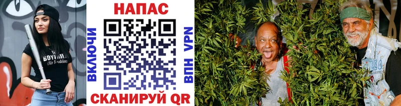 дарнет шоп  Кропоткин  Конопля Ganja 