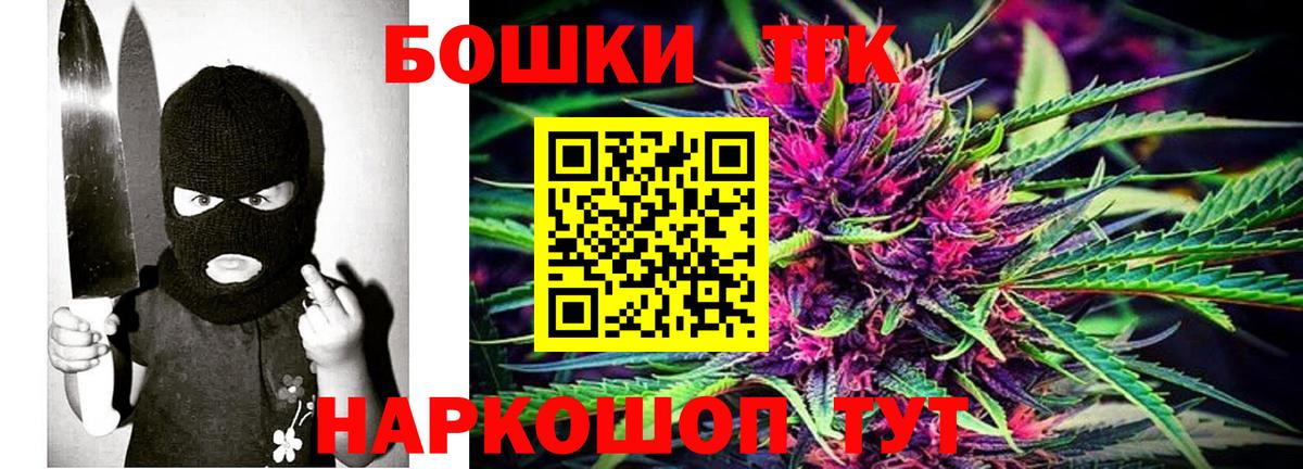 МАРИХУАНА Ganja  МАРИХУАНА ГИДРОПОН  Кропоткин  Бошки марихуана LSD WEED  МАРИХУАНА сатива  Вход с VPN 