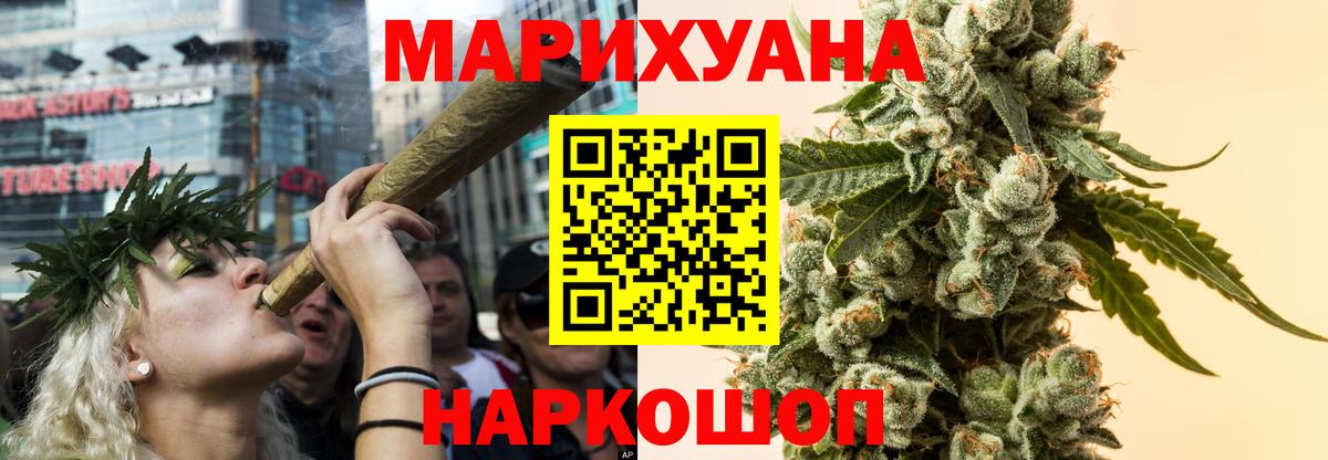 Шишки марихуана THC 21%  Марихуана MAZAR  Канабис семена  Кропоткин  Канабис ГИДРОПОН 